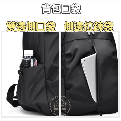 耐重防雨多隔層後背包 尼龍防潑水多層次休閒背包 學生書包 筆電背包 後背包 雙肩包 休閒包 WW081-細節圖4