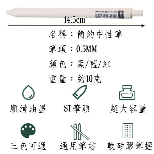 刷題筆 0.5 原子筆 ST筆頭 自動筆 中性筆 小白筆 手帳筆 藍筆 黑筆 紅筆 極簡風文具 WW011-細節圖2