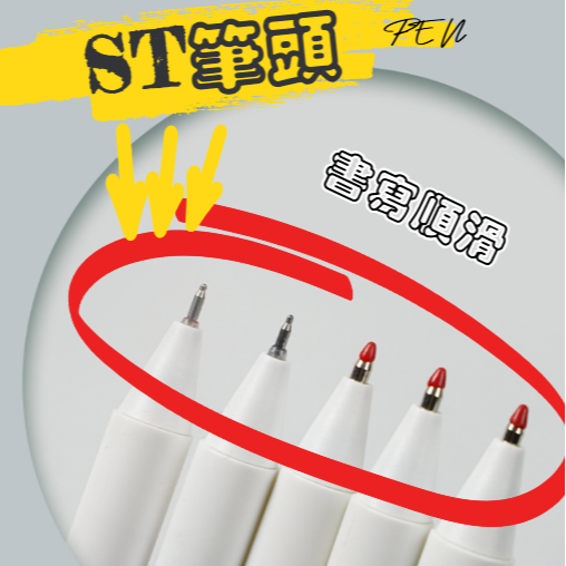 刷題筆 0.5 原子筆 ST筆頭 自動筆 中性筆 小白筆 手帳筆 藍筆 黑筆 紅筆 極簡風文具 WW011-細節圖4