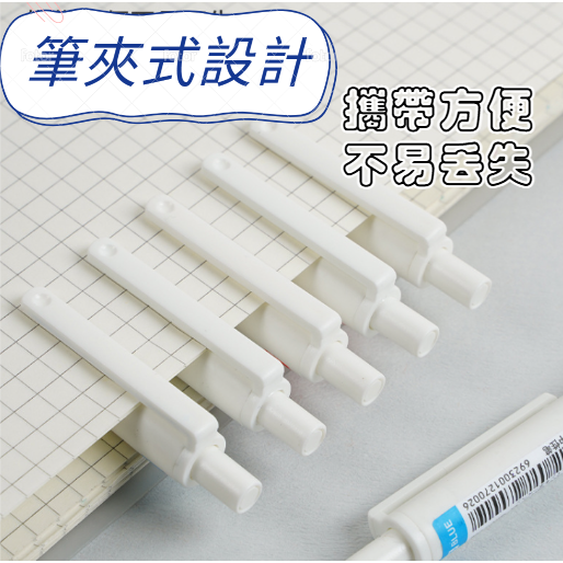 刷題筆 0.5 原子筆 ST筆頭 自動筆 中性筆 小白筆 手帳筆 藍筆 黑筆 紅筆 極簡風文具 WW011-細節圖6