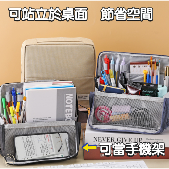 可立式化妝包 旅行化妝包 隨身化妝包 手提化妝包 旅行收納包 防水化妝包 文具包【LZM收活嚴選】-細節圖4