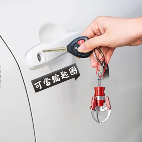 台灣娃娃機抓夾 仿真娃娃夾 可夾 塑膠鑰匙扣 掛件 飾品玩具 娃娃家 彈簧爪夾 吊飾 鑰匙圈【LZM生活嚴選】-細節圖4