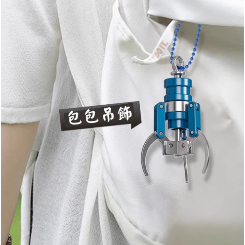 台灣娃娃機抓夾 仿真娃娃夾 可夾 塑膠鑰匙扣 掛件 飾品玩具 娃娃家 彈簧爪夾 吊飾 鑰匙圈【LZM生活嚴選】-細節圖5