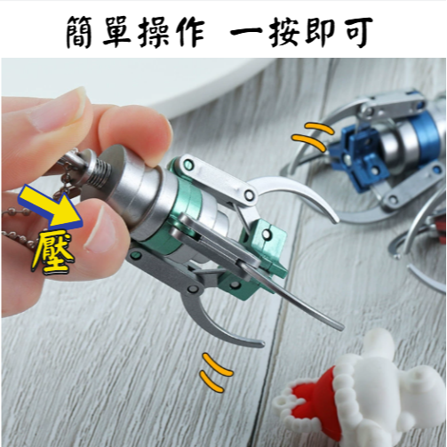 台灣娃娃機抓夾 仿真娃娃夾 可夾 塑膠鑰匙扣 掛件 飾品玩具 娃娃家 彈簧爪夾 吊飾 鑰匙圈【LZM生活嚴選】-細節圖7