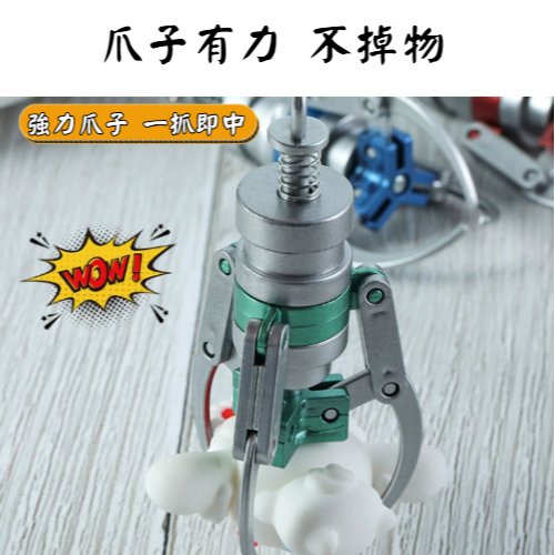 台灣娃娃機抓夾 仿真娃娃夾 可夾 塑膠鑰匙扣 掛件 飾品玩具 娃娃家 彈簧爪夾 吊飾 鑰匙圈【LZM生活嚴選】-細節圖8