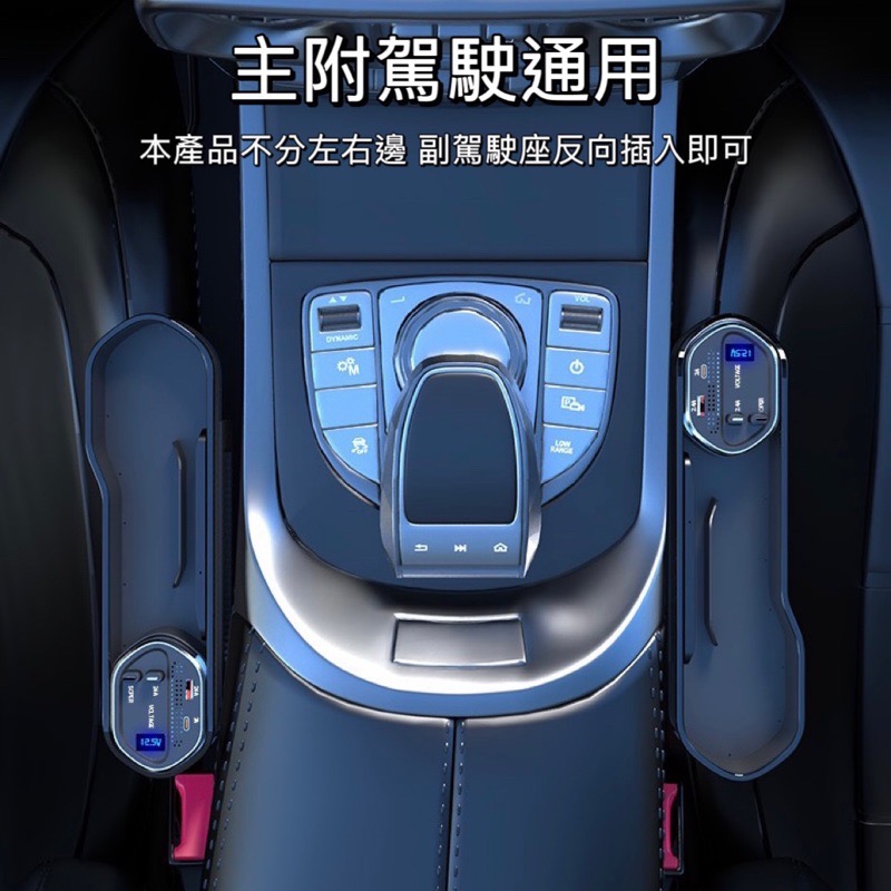新款車用座椅夾縫收納盒充電款 手機充電/無線充電收納盒-細節圖8