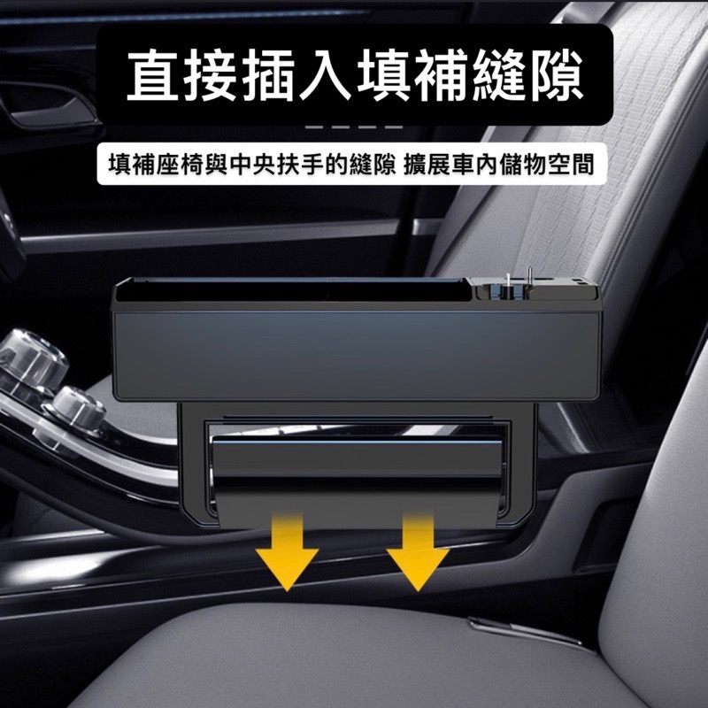 車用收納盒 座椅夾縫收納盒充電款 含手機充電器 雙USB插口-細節圖6