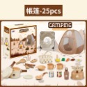 帳篷25pcs