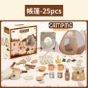 寶寶野營戶外探險帳篷玩具組-規格圖11