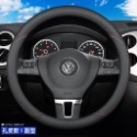 福斯皮革方向盤套 透氣防滑方向盤套 Tiguan Golf wagon Polo T-Roc T-Cross-規格圖9