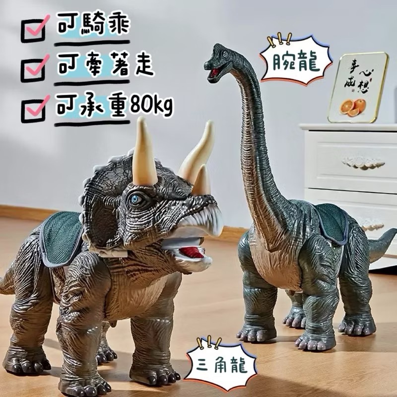 可騎乘的恐龍滑行車禮盒組 恐龍玩具 坐騎恐龍 恐龍禮盒  三角龍玩具-細節圖8