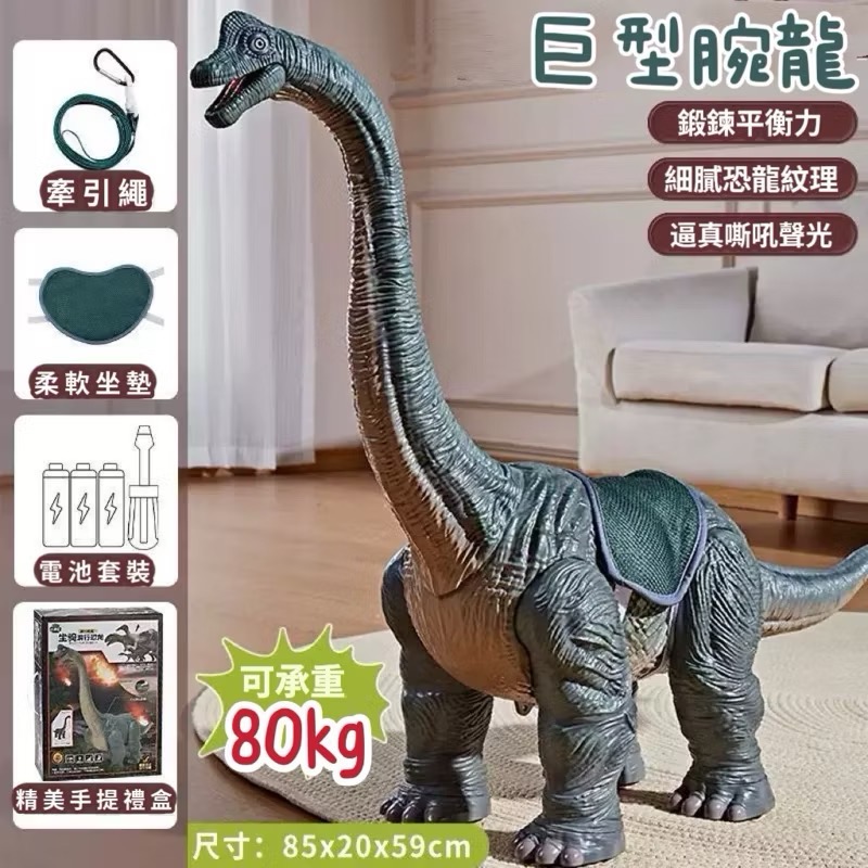 可騎乘的恐龍滑行車禮盒組 恐龍玩具 坐騎恐龍 恐龍禮盒  三角龍玩具-規格圖9