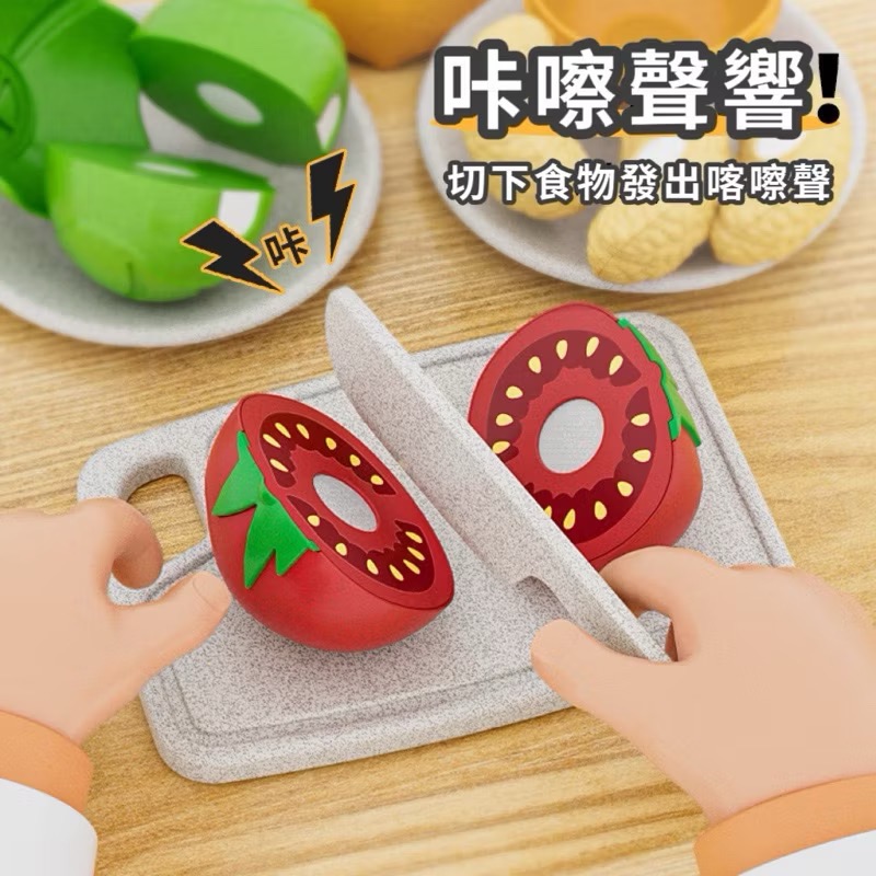 麥稈廚房切切樂套裝 仿真蔬果 切切樂食物水果玩具 家家酒玩具 廚房玩具-細節圖2