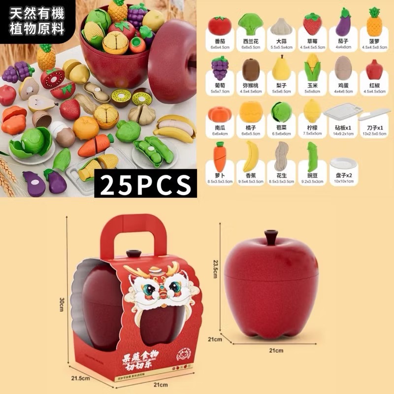 麥稈廚房切切樂套裝 仿真蔬果 切切樂食物水果玩具 家家酒玩具 廚房玩具-規格圖9