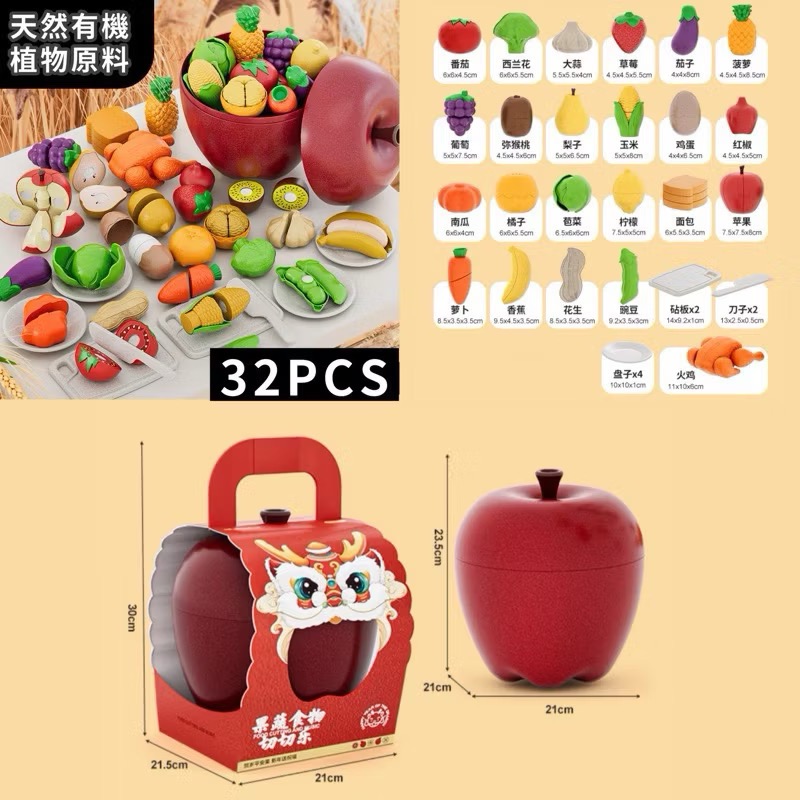 麥稈廚房切切樂套裝 仿真蔬果 切切樂食物水果玩具 家家酒玩具 廚房玩具-規格圖9