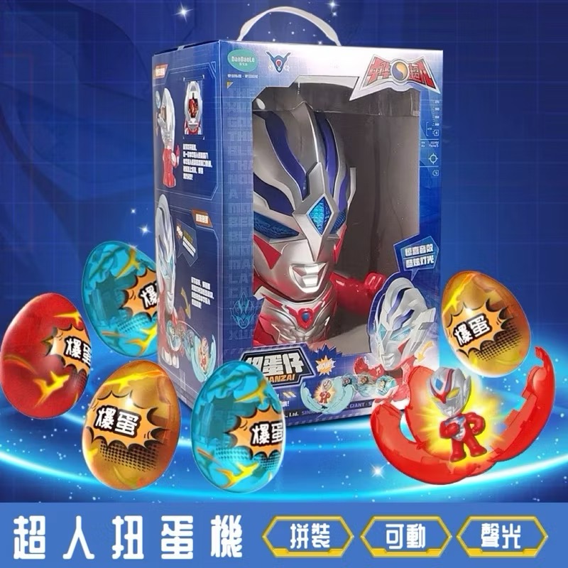 巨無霸超人扭蛋機 超人扭蛋 扭蛋機 超人玩具-細節圖2