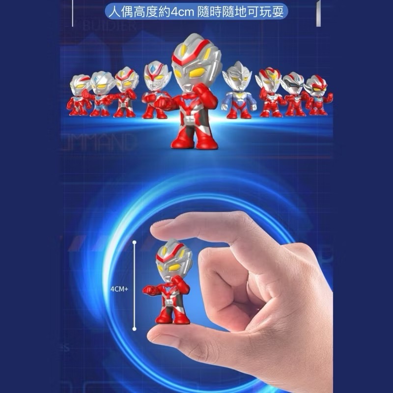 巨無霸超人扭蛋機 超人扭蛋 扭蛋機 超人玩具-細節圖6