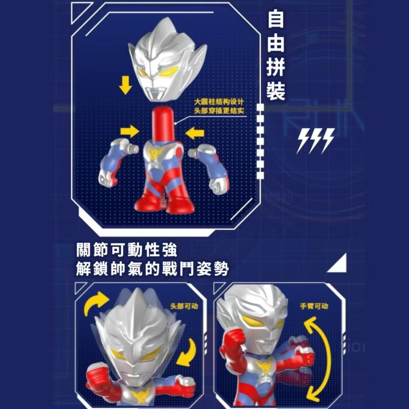 巨無霸超人扭蛋機 超人扭蛋 扭蛋機 超人玩具-細節圖7