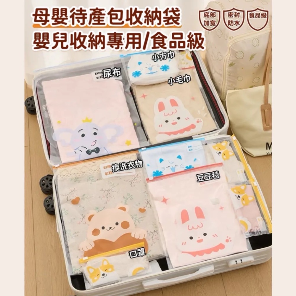 多功能收納袋 幼兒園專用收納袋大中小款4件組合 便利收納袋 收納包-細節圖2