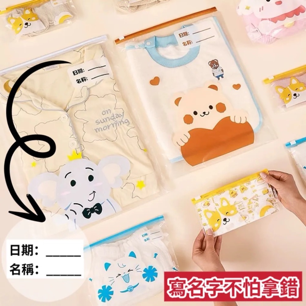 多功能收納袋 幼兒園專用收納袋大中小款4件組合 便利收納袋 收納包-細節圖3