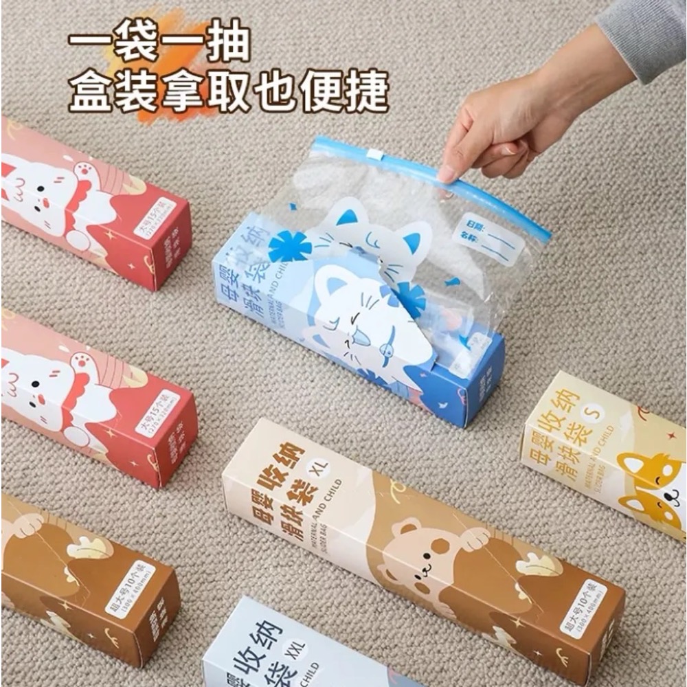 多功能收納袋 幼兒園專用收納袋大中小款4件組合 便利收納袋 收納包-細節圖5