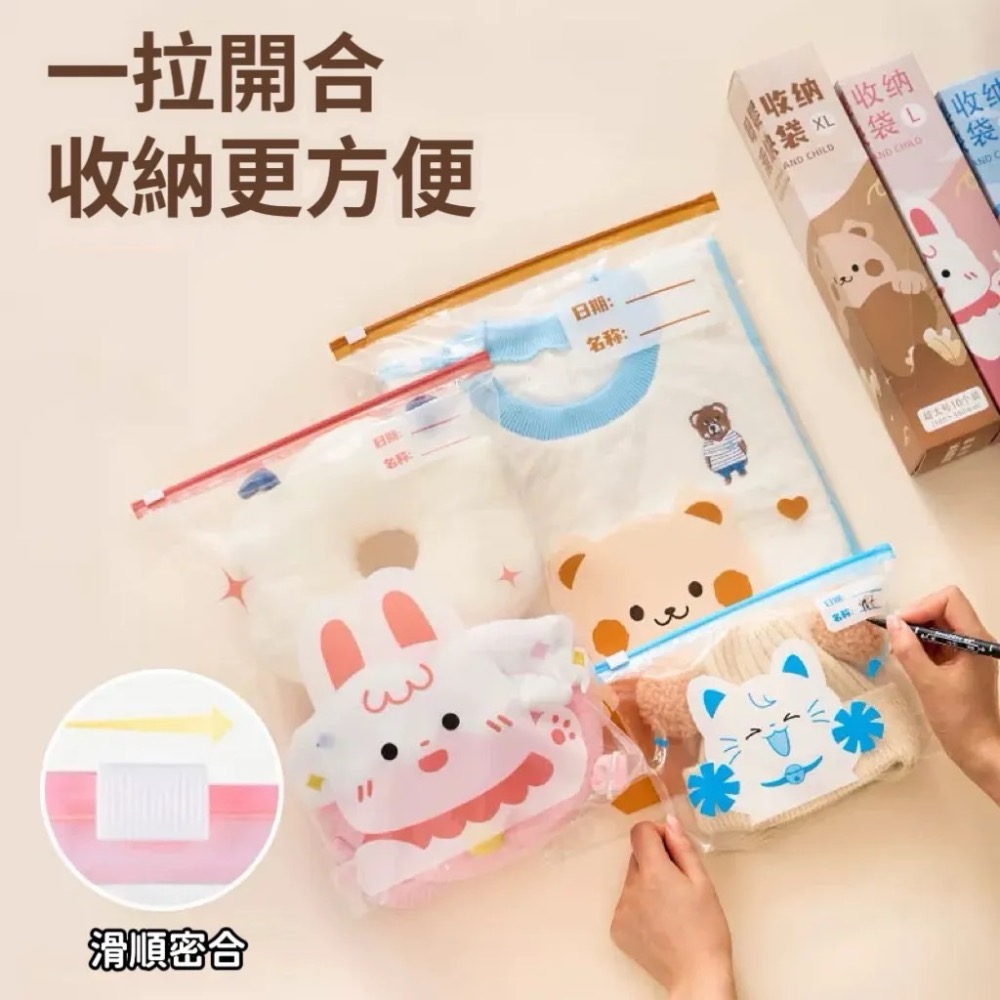 多功能收納袋 幼兒園專用收納袋大中小款4件組合 便利收納袋 收納包-細節圖6