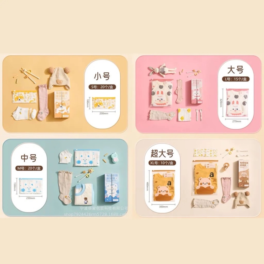 多功能收納袋 幼兒園專用收納袋大中小款4件組合 便利收納袋 收納包-細節圖8