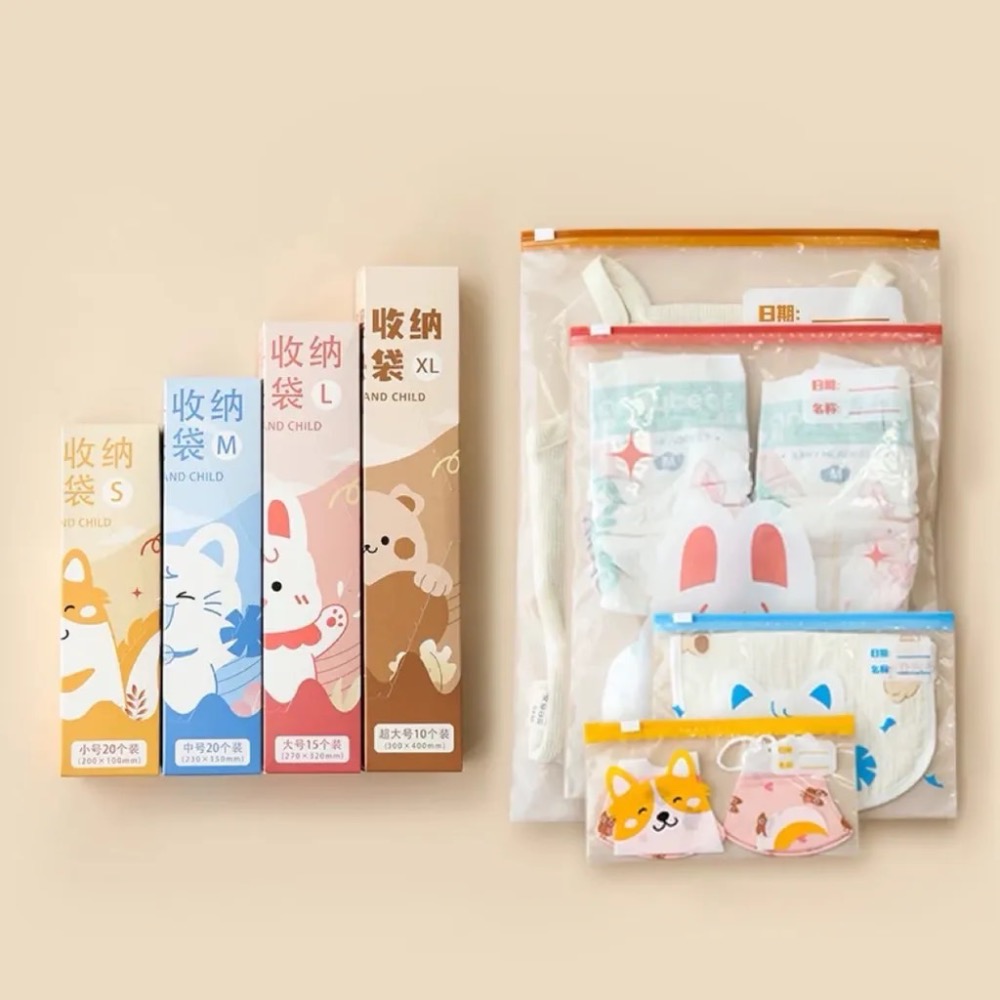 多功能收納袋 幼兒園專用收納袋大中小款4件組合 便利收納袋 收納包-細節圖9