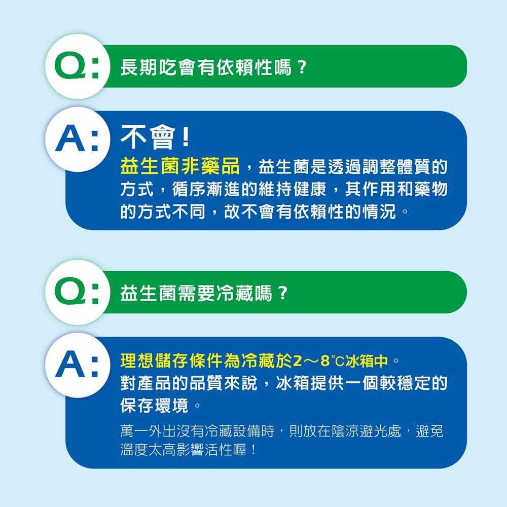 近效福利品 1+1平均單盒350元 景岳 固醣樂ADR-1益生菌膠囊30顆 (原醣美樂 健康食品認證 調節血糖功效認證)-細節圖8