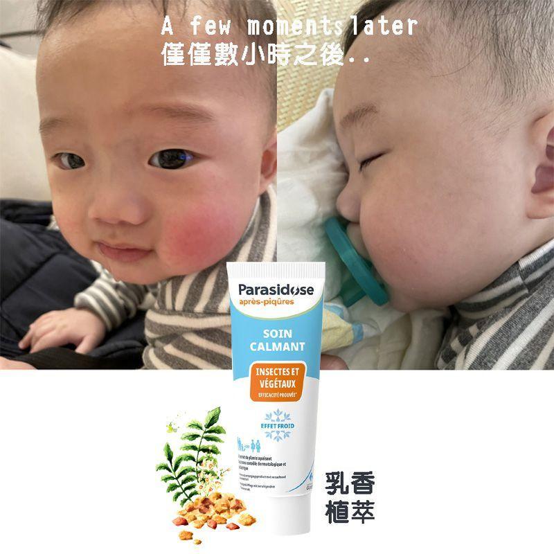 【敏紅1號】乳香植萃敏紅舒緩霜40mL-細節圖5