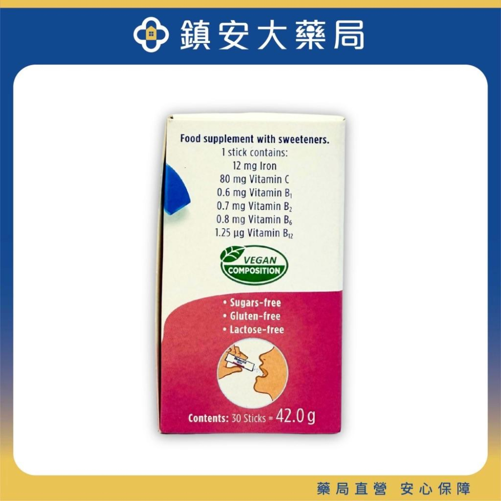 鐵溶易 口腔崩散微粒 12mg 30包 維生素C 維生素B6 B12 鎮安中西安和藥局-細節圖3