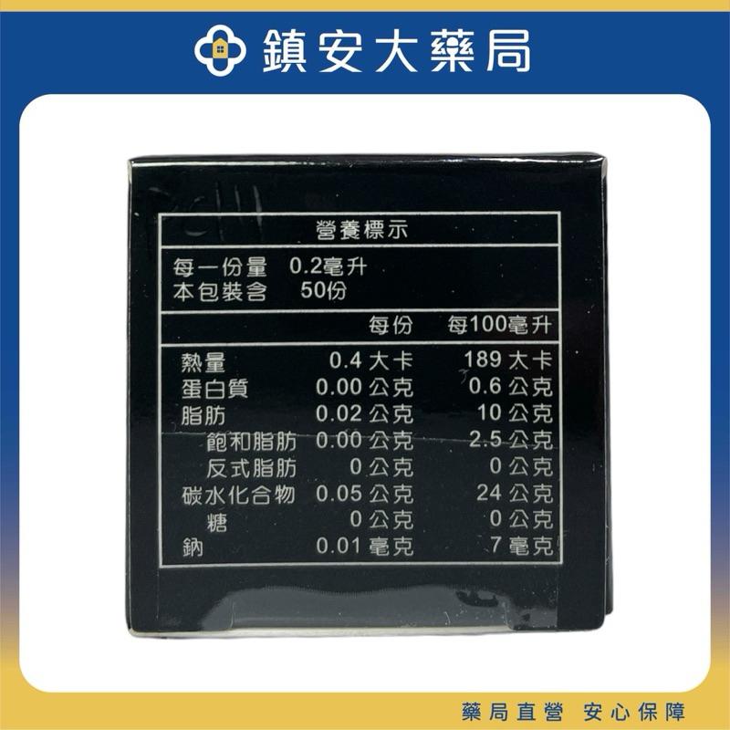 超商/隔日免運~ 美朵巴西蜂膠草本複方口腔噴劑 10ml/瓶 無酒精 蜂膠 鎮安中西安和藥局-細節圖3