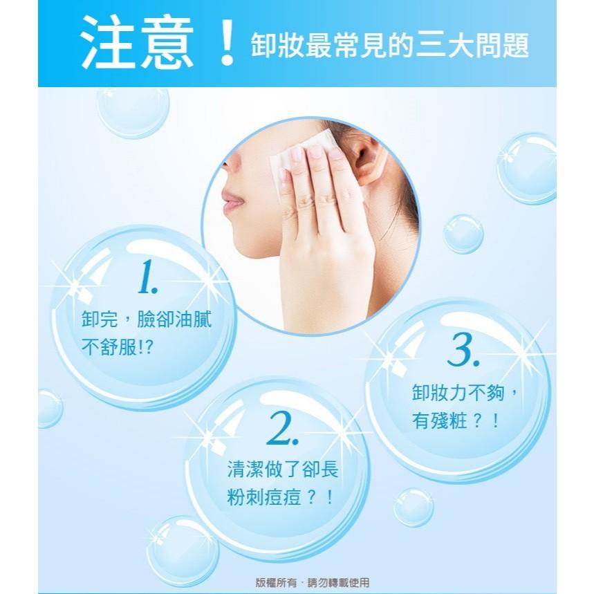 藥局直營 Sebamed施巴 pH5.5嬌顏卸妝乳 200ml 鎮安中西安和藥局-細節圖3