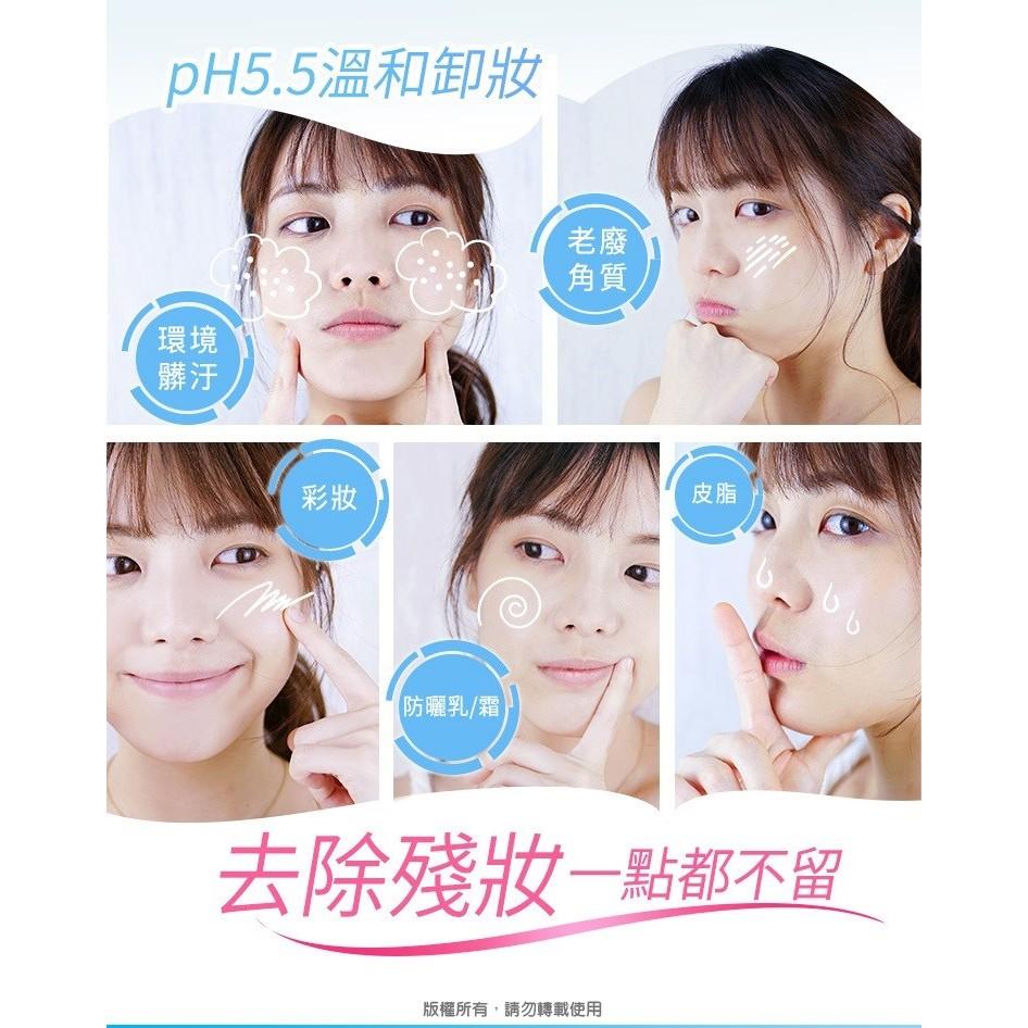 藥局直營 Sebamed施巴 pH5.5嬌顏卸妝乳 200ml 鎮安中西安和藥局-細節圖5