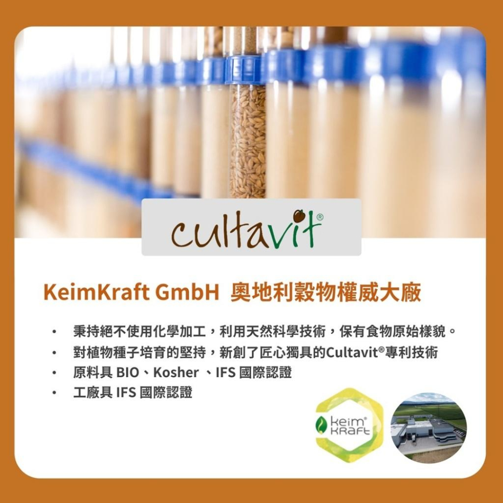 Lady Flower 純萃D3素食膠囊 90粒/盒 素食可食 蕎麥萃取D3 鎮安中西安和藥局-細節圖7