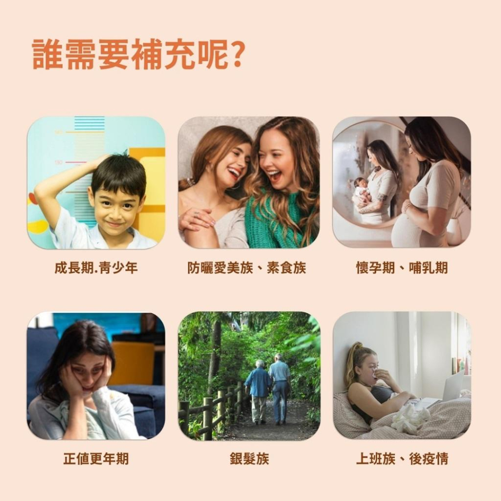 Lady Flower 純萃D3素食膠囊 90粒/盒 素食可食 蕎麥萃取D3 鎮安中西安和藥局-細節圖8