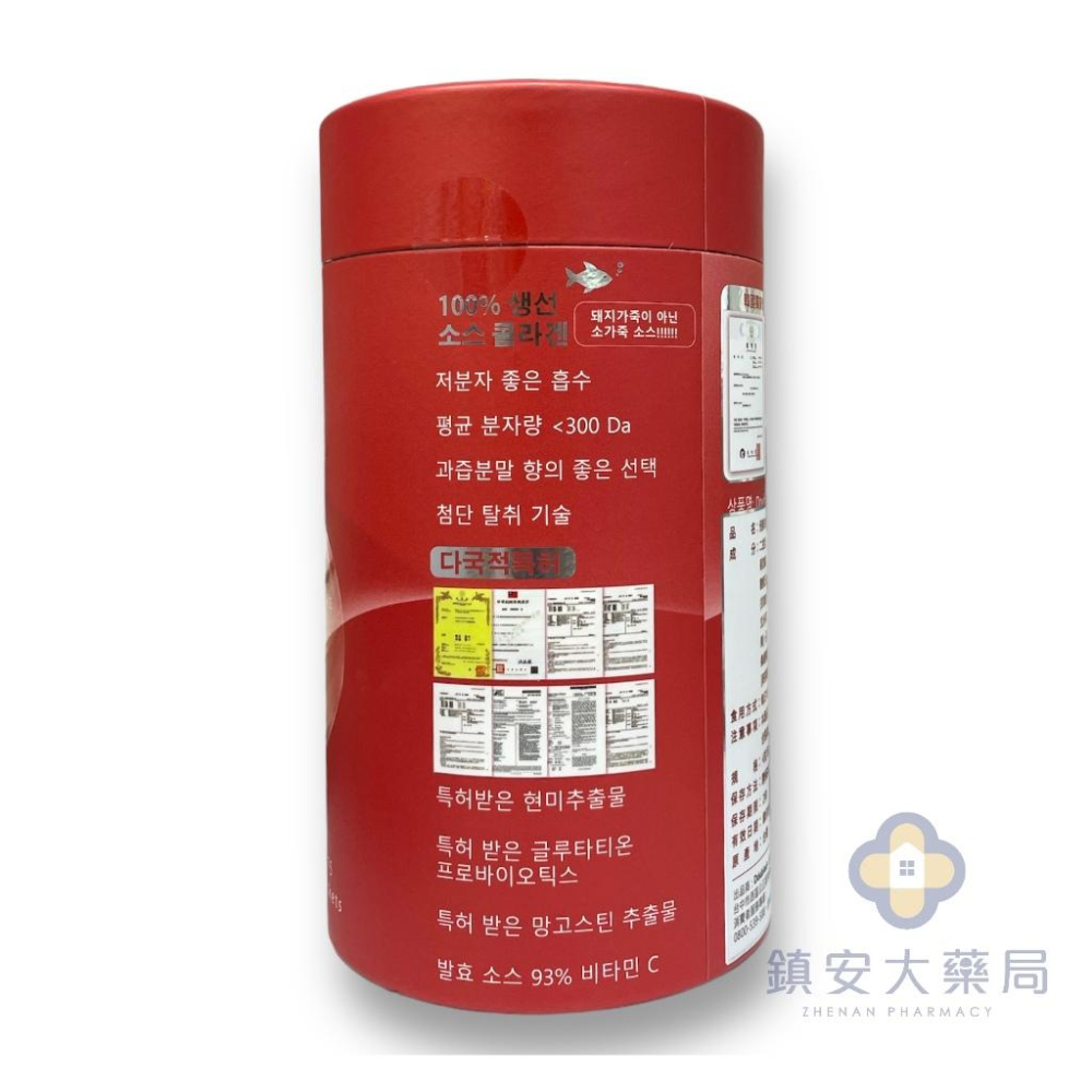 藥局直營 倍鮮300Da極小分子膠原蛋白 15包/粉包 韓國專利二胜肽 分子量300Da 無香料無腥味 M2膠原蛋白-細節圖2