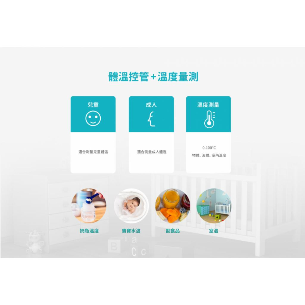 藥局直營 福爾紅外線額溫槍 IR42 體溫計 額溫槍 台灣製 鎮安中西安和藥局-細節圖6