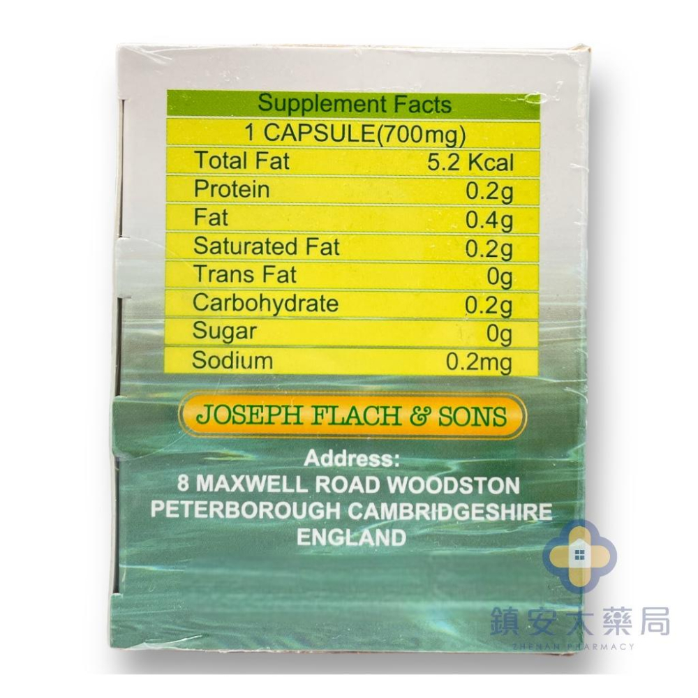 新萃斯乳木果油三萜類植物性軟膠囊/60粒-細節圖4