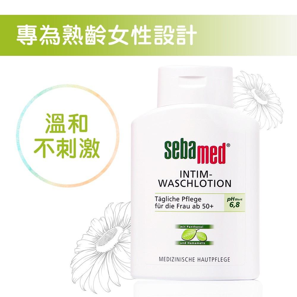 【施巴Sebamed】女性私密護潔露 200ml 一般型 / 黃金女郎加強型 私密保養 私密清潔 鎮安中西安和藥局-細節圖4