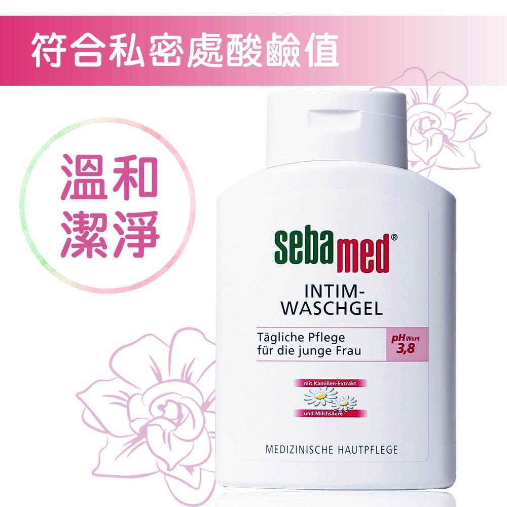 【施巴Sebamed】女性私密護潔露 200ml 一般型 / 黃金女郎加強型 私密保養 私密清潔 鎮安中西安和藥局-細節圖7