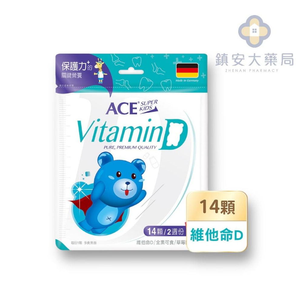 維維樂【ACE】SUPER KIDS 機能Q軟糖 西印度櫻桃C/維他命D/綜合維他/33e益生菌/DHA藻油 全素-細節圖3