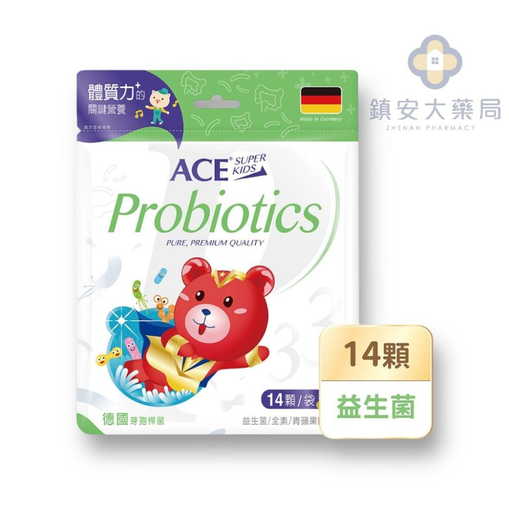 維維樂【ACE】SUPER KIDS 機能Q軟糖 西印度櫻桃C/維他命D/綜合維他/33e益生菌/DHA藻油 全素-細節圖4