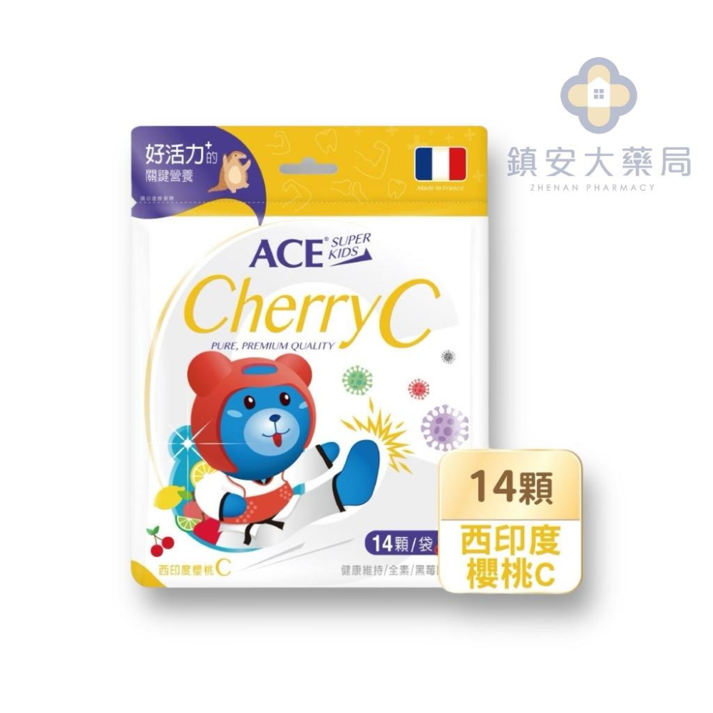 維維樂【ACE】SUPER KIDS 機能Q軟糖 西印度櫻桃C/維他命D/綜合維他/33e益生菌/DHA藻油 全素-細節圖5