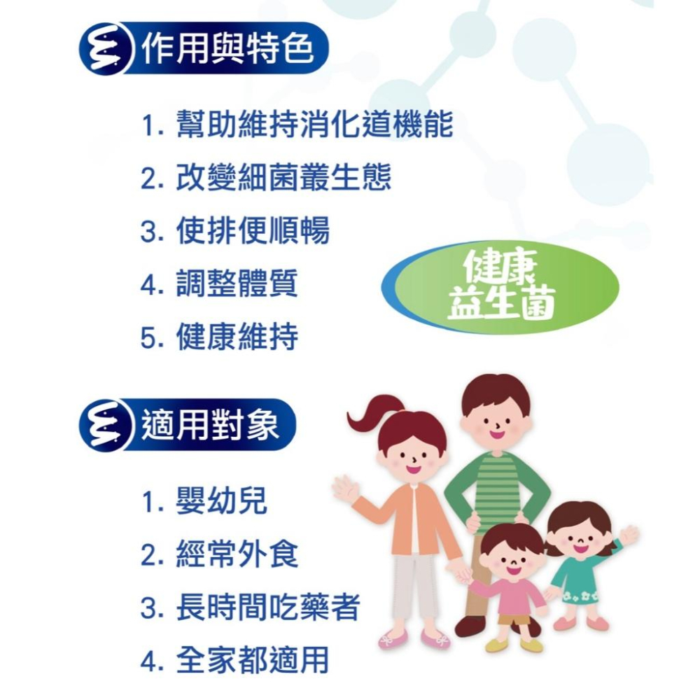 藥局直營 必惠達賜粉末150g(小瓶) / 500g(大瓶) 鎮安中西安和藥局-細節圖5