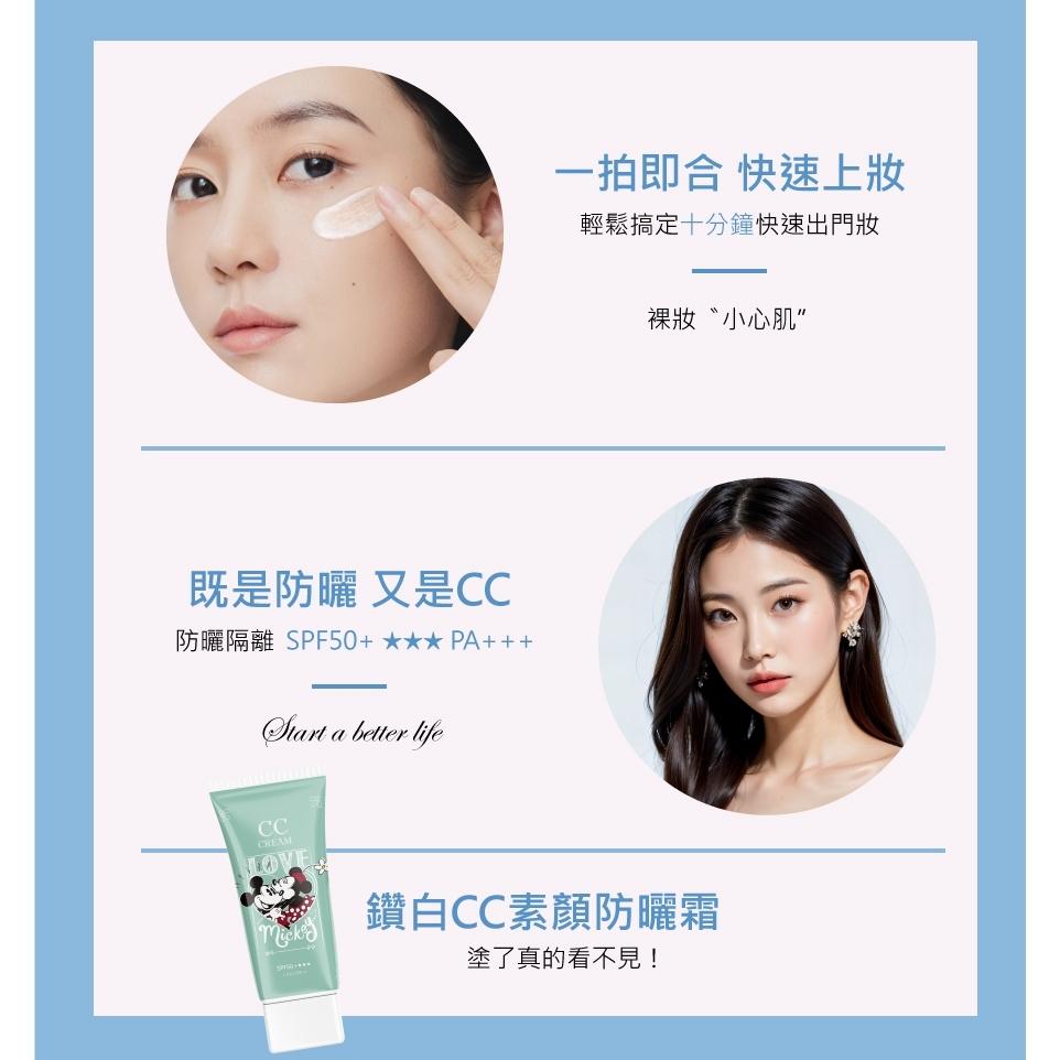 AQUA.C鑽白CC素顏防曬霜30G-細節圖5