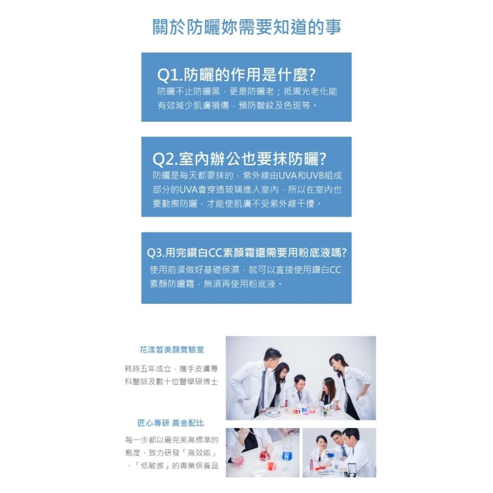 AQUA.C鑽白CC素顏防曬霜30G-細節圖9