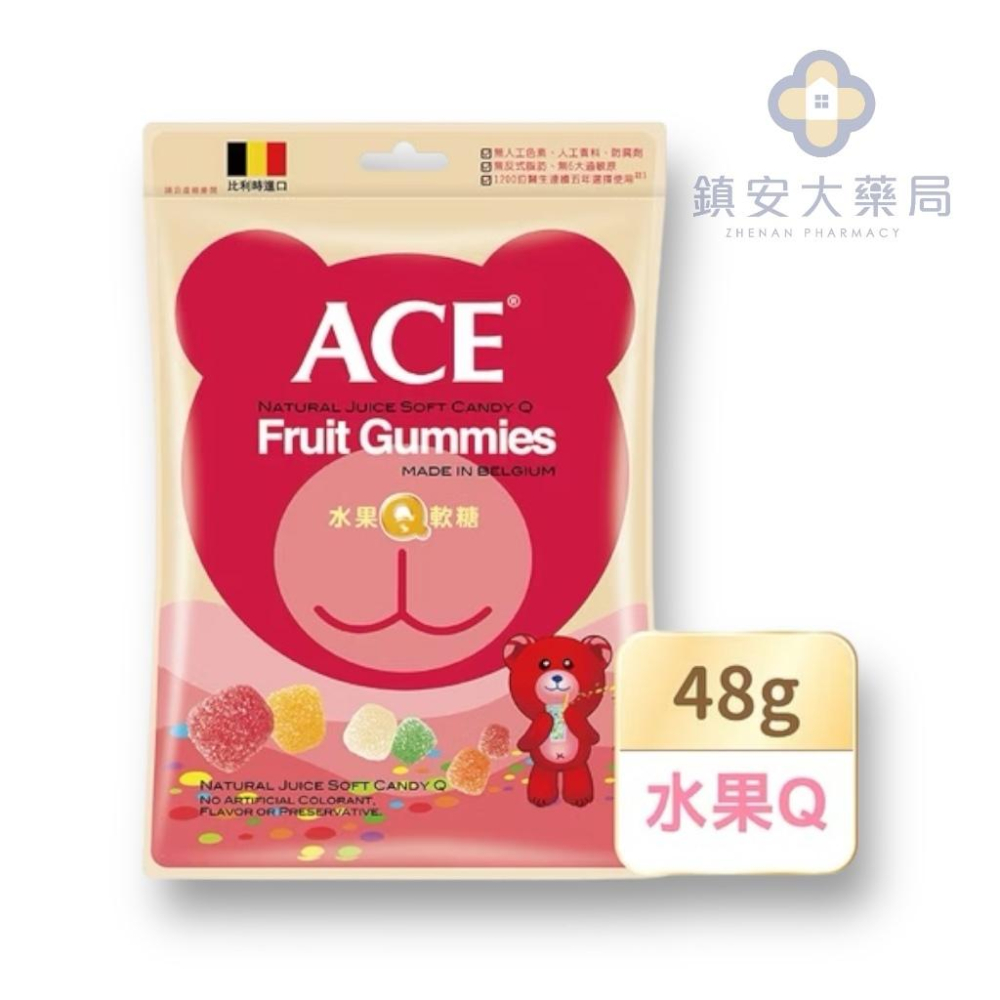 維維樂【ACE】水果軟糖/字母軟糖/酸熊軟糖/無糖軟糖/可樂軟糖 44~48g隨手包 鎮安中西安和藥局-細節圖2