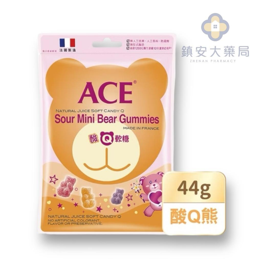 維維樂【ACE】水果軟糖/字母軟糖/酸熊軟糖/無糖軟糖/可樂軟糖 44~48g隨手包 鎮安中西安和藥局-細節圖6