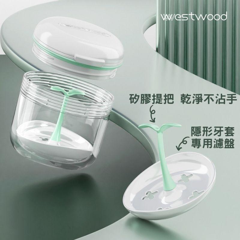 ❤️實體藥局有保障❤️可浸泡瀝水牙套盒 假牙盒維持器隱形牙套矯正器隱適美活動假牙家用款外出款附鏡子配件清潔組摘取器 磁吸-細節圖3